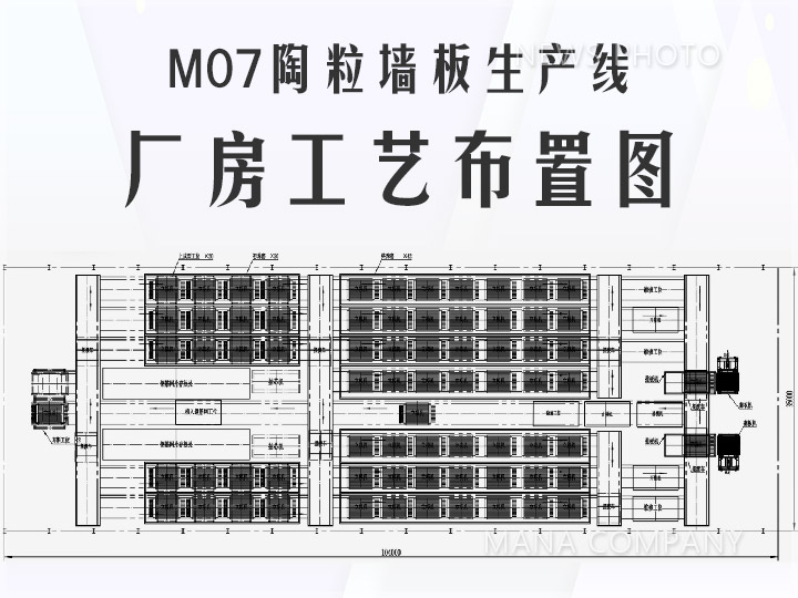 02工藝布置.jpg